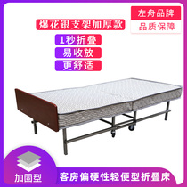 90 wide luxury thickened hotel folding spring extra bed Hotel single nanny escort temporary lunch break bed portable