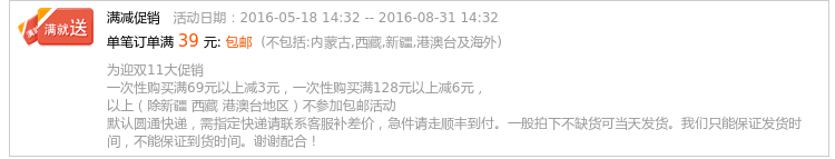 Accessoire cheveux en autre - Ref 1205697 Image 3