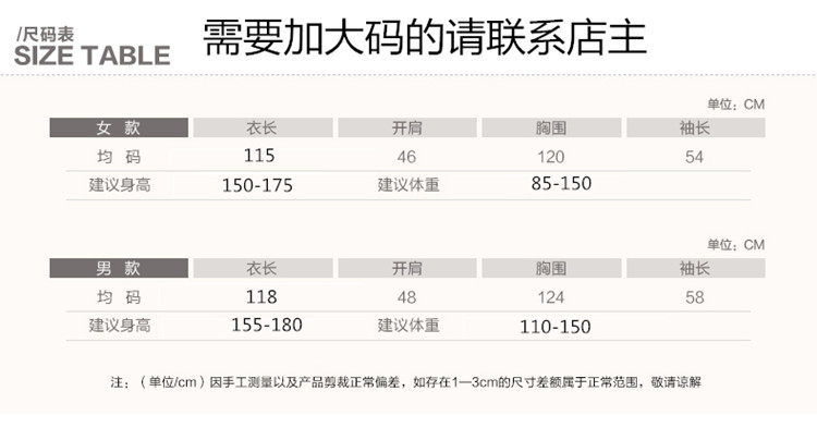 Peignoir - Ref 591715 Image 13