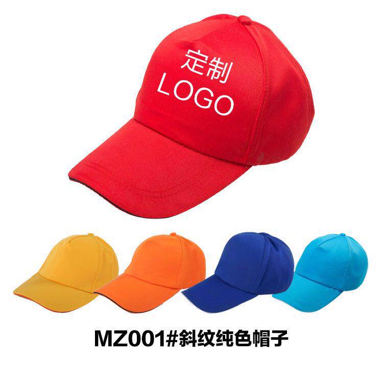 Advertising Cap Custom Logo printed word embroidered male and female suncap duck tongue cap Children's hat volunteer hat print word