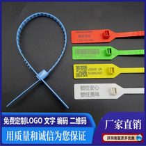 Customized disposable plastic seal anti-theft buckle clothing anti-counterfeiting tag logistics sign label cable tie anti-adjustment bag buckle