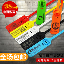 Tank truck sign disposable plastic seal logistics garden anti-theft buckle truck lead seal tag cable tie tag cable tag tie tag tag