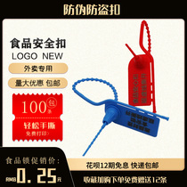Disposable food marking peelable plastic seal clothes shoes anti-counterfeiting anti-theft buckle seal tag tag integrated lock