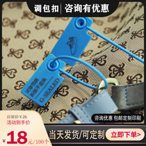 Anti-adjustment bag buckle anti-counterfeiting anti-theft buckle disposable shoe bag clothing label cable tie logistics tag sign plastic seal