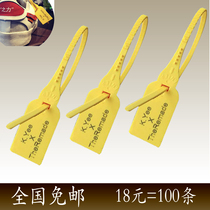 Customized anti-counterfeiting adjustment bag buckle disposable plastic seal logistics lead seal coal truck seal lock clothes tag tag