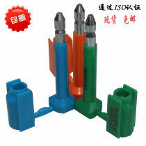 High-quality seal container lock lead seal container seal seal bomb seal seal seal seal seal seal seal seal seal seal 177