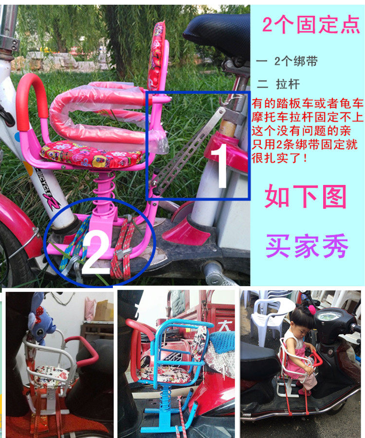 siège enfants pour vélo - Ref 2420609 Image 14