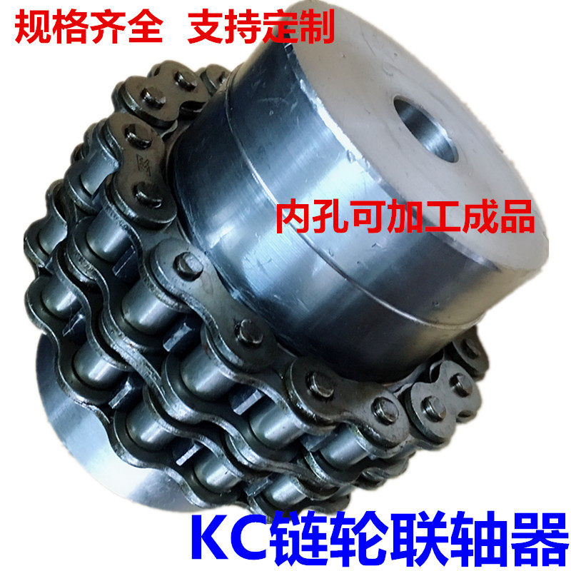 KC roller chain transmission sprocket couplings 6016 6018 6020 6020 6022 6022 sprocket couplings chain