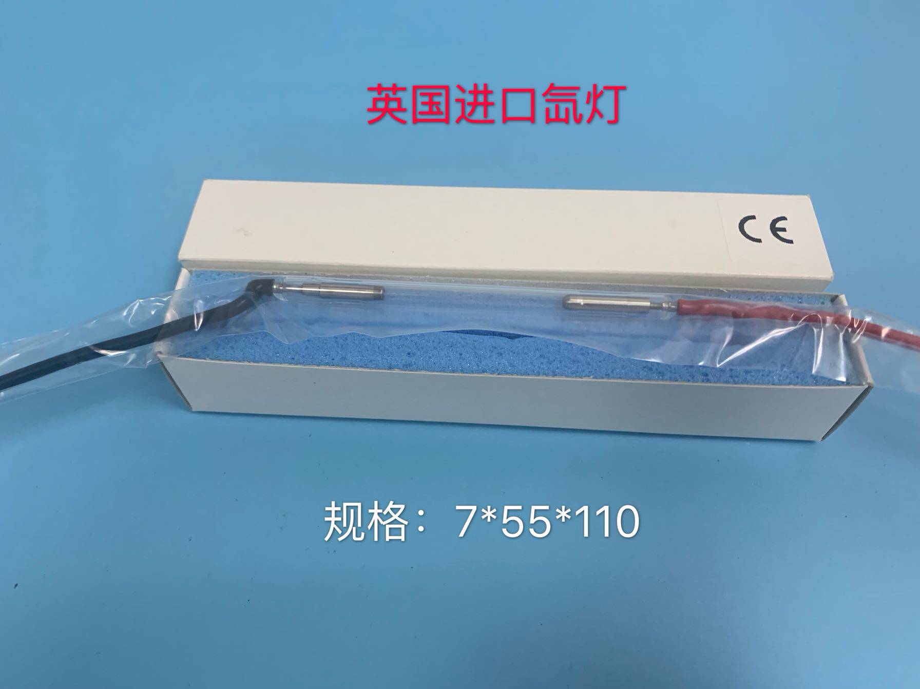 IPL xenon lamp sub-skin rejuvenation handle Xenon lamp 360 magneto-optical xenon lamp hair removal handle Lamp universal