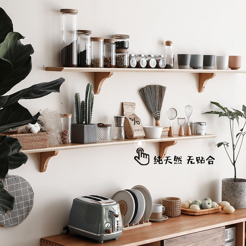 Nordic Japanese solid wood dining room shelf kitchen Cherry wood shelf wall hanging board background wall word partition