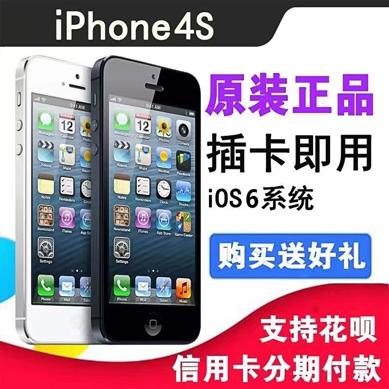 Iphone4S Genuine Student Model Apple 4S Mini Old System Unlocked Network-Free Backup Nostalgic Game Console Ios6 Iphone4S Genuine Student Model Apple 4S Mini Old System Unlocked Network-Free Backup Nostalgic Game Console Ios6