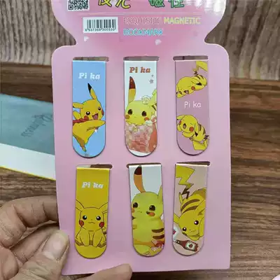 24 magnetic bookmarks creative cartoon cute Pikachu magnet bookmarks students with learning stationery clip bookware