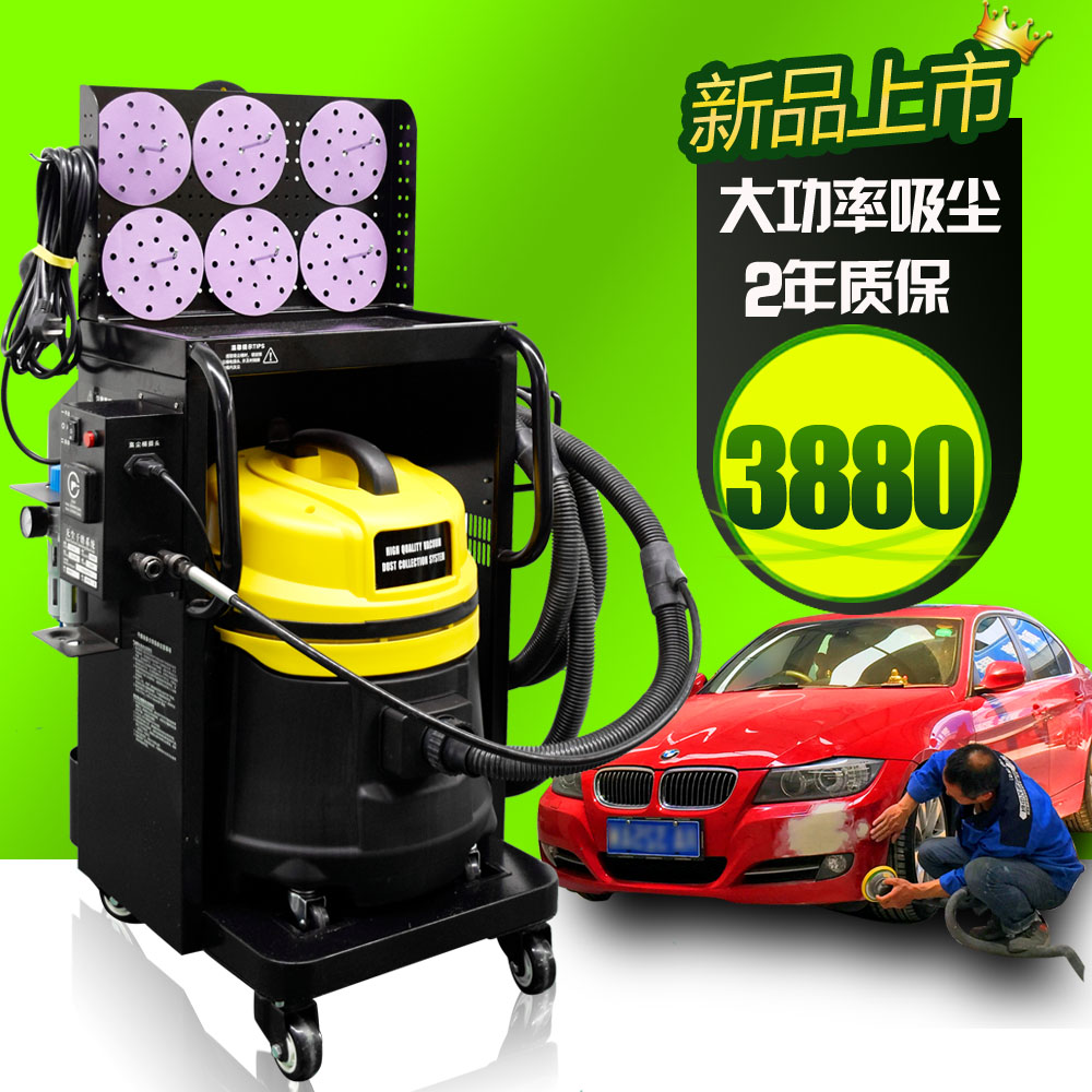 Car dust-free grinding machine Pneumatic vacuum painting electric dry wiping polishing machine multi-function paint grinding repair set