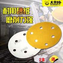 Woodworking grinding machine sand paper round self-adhesive dry grinding 3m5 inch 6 holes 2000 mesh polished flocking paper water sand skin