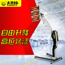 Bumblebee original 3AM car Beauty mobile high temperature shortwave infrared paint room industrial baking lamp spray paint