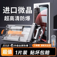 Количество без пыли [1 микрокристаллический ультра-кип