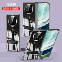 【Обидианский черный】 Собственный кронштейн 丨 Непослушная кожа чувствую