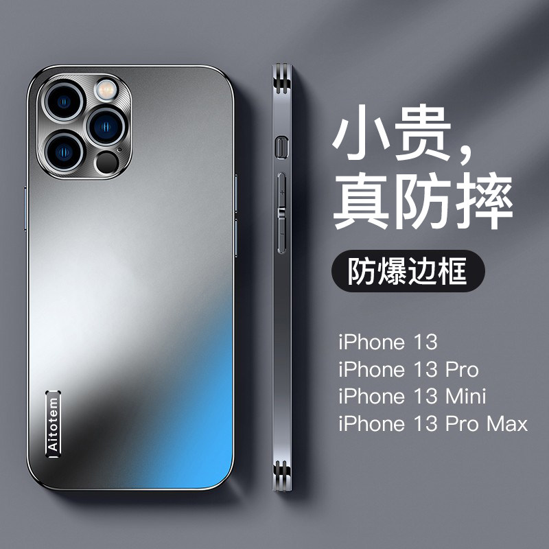 Suitable for Apple 13promax mobile phone protection shell new metal lens full package anti-fall Shunfeng Han Xiao iphone13 Advanced senses Male jacket 13promax Healing green ten