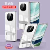 Обновленная версия [Neiyun White] поставляется с кронштейном 丨 Ultra-Clear и Ultra-Transperent 丨 Feels Muscle Muscle