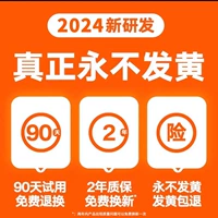 [Две -моя гарантия] настоящая машина 1