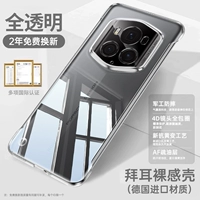 【Полный прозрачный】 Реальное открытие формы машины ★ ЧУВСТВО ДЛЯ МАТЧЕСКОГО МЕТАЛА ★ БЕЗ ЖЕДЕТА