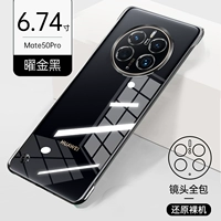 Mate50pro [yaojin black] восстановить слый металлический изогнутый экран