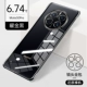 Mate50pro [yaojin black] восстановить слый металлический изогнутый экран