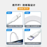 Apple, совместимый зарядный кабель, мобильный телефон, планшетный iPhone12 Pro, комплект, iphone, 13promax, 2м, 7 комплектов, 8, 8plus