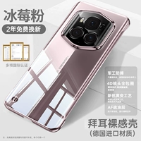 【Порошок для ледяки】 Реальное открытие формы машины ★ Чувство металла ★ Без пожелания