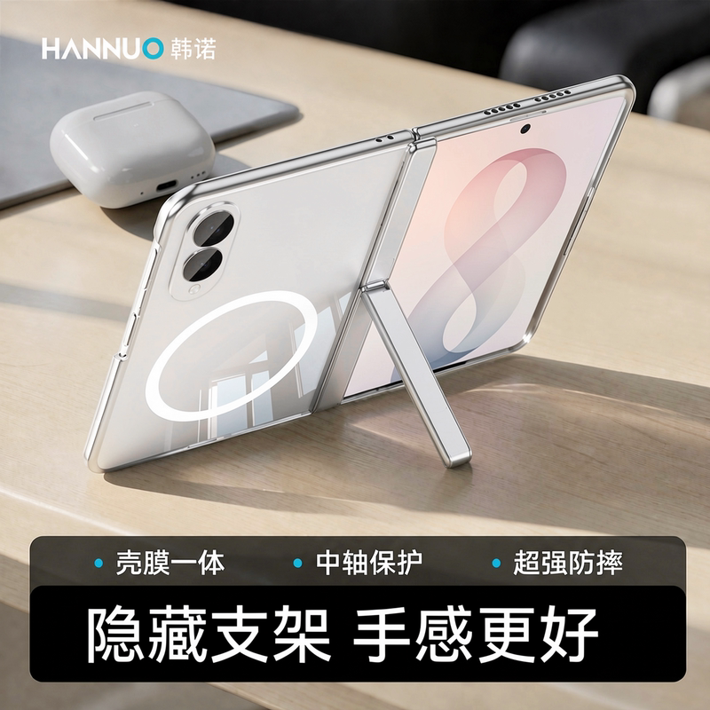 Korean-Style Case for Samsung Galaxy Z Fold8, New Samsung Fold8 Protective Cover, Transparent Foldable Screen Full-Cover Case with Hidden Hinge Stand, Integrated Anti-Drop Minimalist Shell Korean-Style Case for Samsung Galaxy Z Fold8, New Samsung Fold8 Protective Cover, Transparent Foldable Screen Full-Cover Case with Hidden Hinge Stand, Integrated Anti-Drop Minimalist Shell