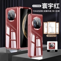 【Huanyu Red】 Ощущение обнаженной кожи ● Это действительно не желтый