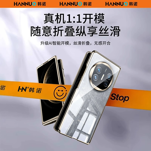 Huawei, складной ультратонкий чехол для телефона, защитный чехол, защитная сумка, шарнир, новая коллекция, x5, x3, защита при падении