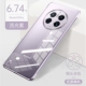 Mate50pro [Purple Purple] Восстановите слый металлический изогнутый экран