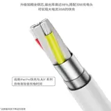 SF Express 30W подходит для Apple iPad зарядки кабеля кабеля iPadpro Hanyi Data Data Cable Быстрая зарядка 2023 Зарядка кабеля mini5 двойная головка Typec Hentuine Air4 Computer PD Set IP Hannuo