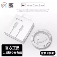 【Сертификация PD】 PD Быстрая зарядка кабель-1,5 метров