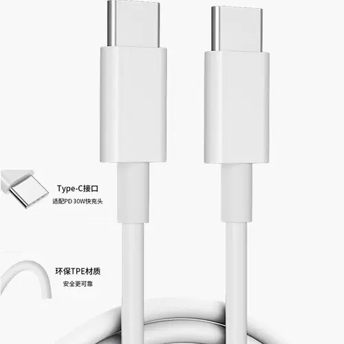 SF Express 30W подходит для Apple iPad зарядки кабеля кабеля iPadpro Hanyi Data Data Cable Быстрая зарядка 2023 Зарядка кабеля mini5 двойная головка Typec Hentuine Air4 Computer PD Set IP Hannuo