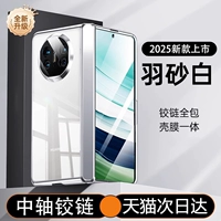 [Neiyun White] Импортированный петля центрального вала ◆ В 100 раз анти-флажок ◆ Top Luxury настройка