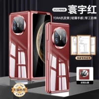 Обновленная версия [uanyu red] полупрозрачная обнаженная кожа ● Ультра-тонкий ощущение ● Действительно не желтый