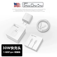 [Официальный] 30 Вт быстрая зарядная головка+1,5 млн. Двойной кабель данных типа C