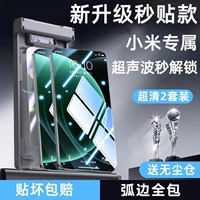 【2 штуки ультра-кипения за секунды】 Обновление второго часа в хижине 99,9 Скорость успеха пленки.