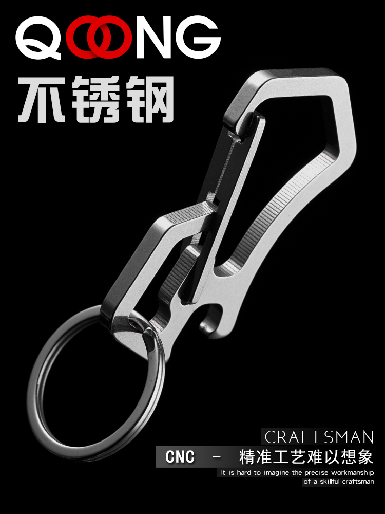 Y19 stainless steel multi-function keychain tool bottle opener screwdriver Car hanging buckle pendant Waist hanging waist buckle