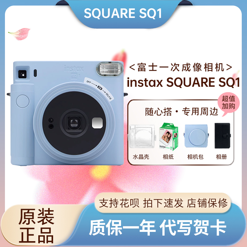 Fujifilm Instax Square Sq1 Instant Camera Square Camera Sq40