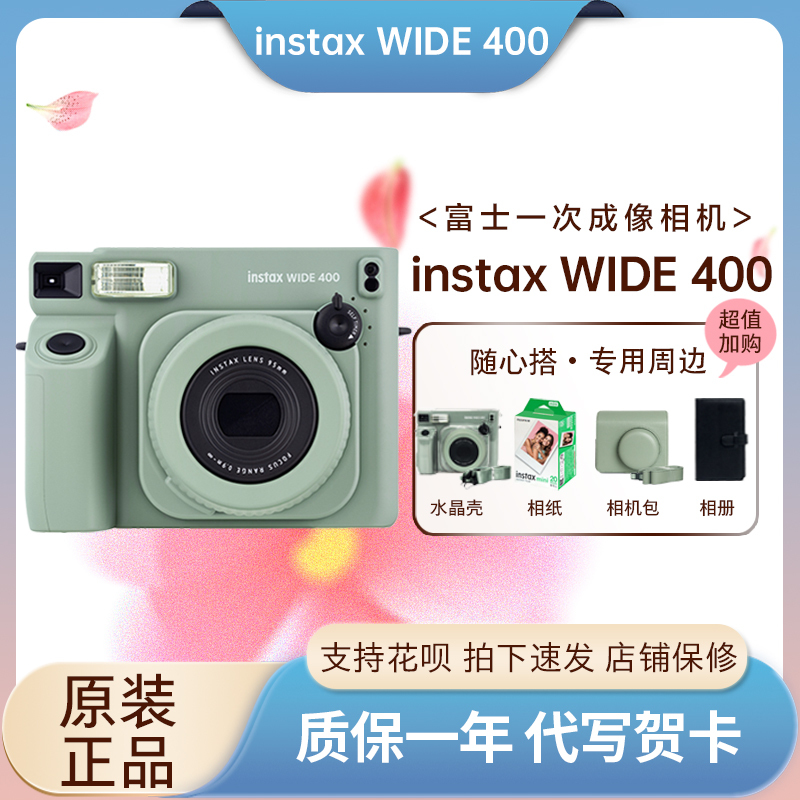 Fuji Instax Wide 400 Instant Camera Wide400 Wide Format Wideevo