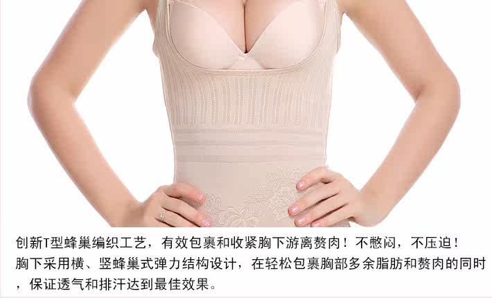 Sous-vêtement minceur en nylon - Ref 690849 Image 27