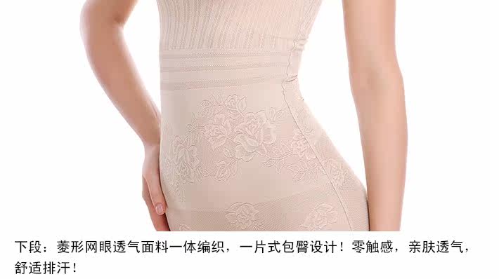 Sous-vêtement minceur en nylon - Ref 690849 Image 30