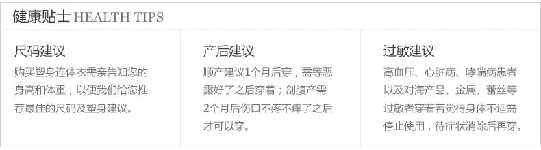 Sous-vêtement minceur en nylon - Ref 690849 Image 44