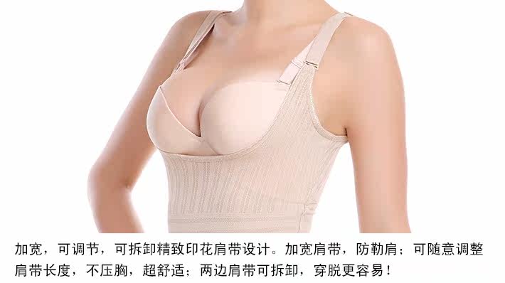 Sous-vêtement minceur en nylon - Ref 690849 Image 28