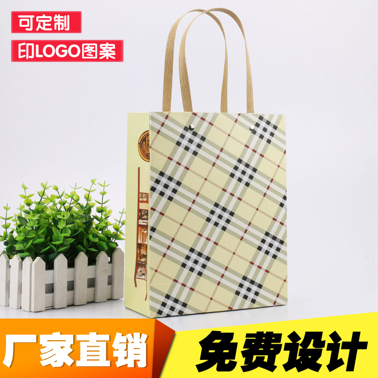 Hand Paper Bag Custom Gift Bag Clothing Hand Bag Kraft Paper Bag Set for packing bag printing