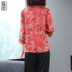 Phụ nữ trung niên áo lụa lụa áo sơ mi lụa nữ 2019 - Áo sơ mi áo sơ mi jean nữ tay dài Áo sơ mi