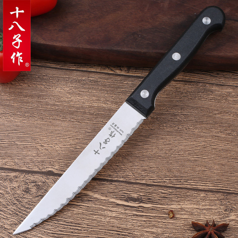 Eighteen children for cutting bread knife Household serrated knife Mousse cake cutting according to the teeth Toast toast cutter Fruit knife